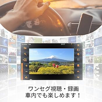 Amazon.co.jp: [ODP] 7インチ 2025最新 カーナビ テレビ 3年無料